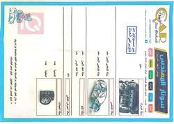 میتسوبیشی پاجیرۆ